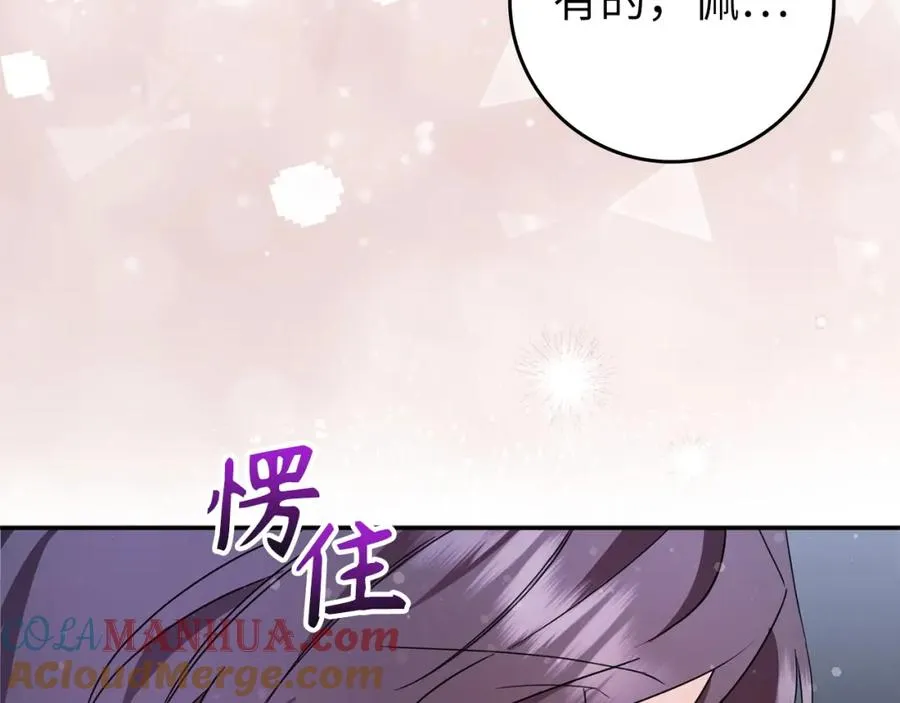第12话 手帕刺绣 第157页