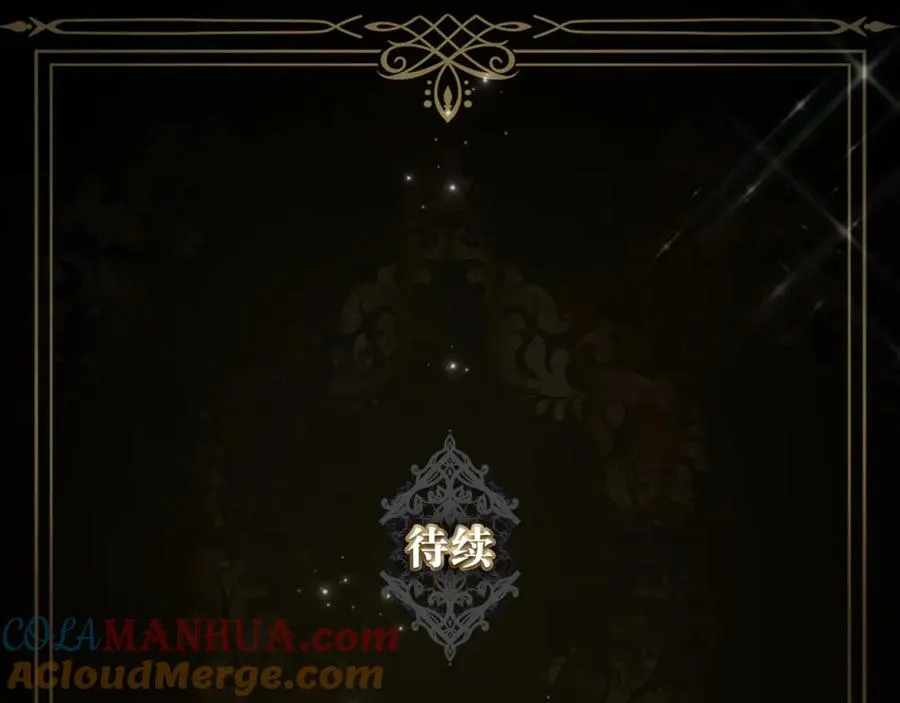 第12话 手帕刺绣 第165页