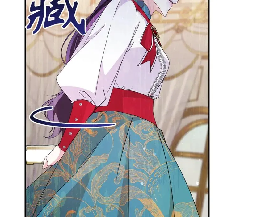 第13话 你算什么东西 第6页