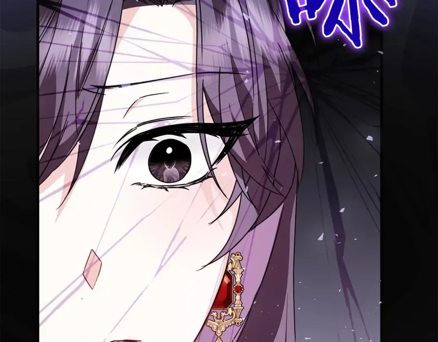 第13话 你算什么东西 第27页