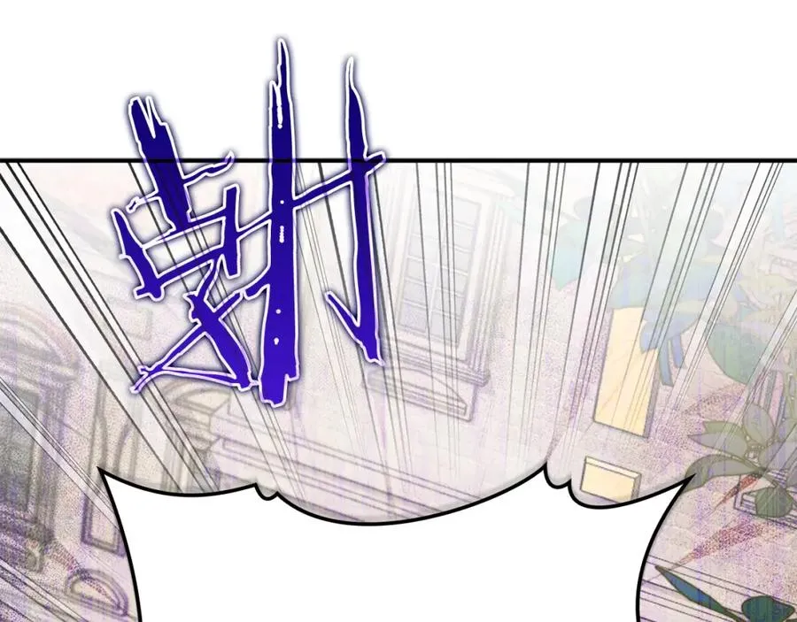第13话 你算什么东西 第58页
