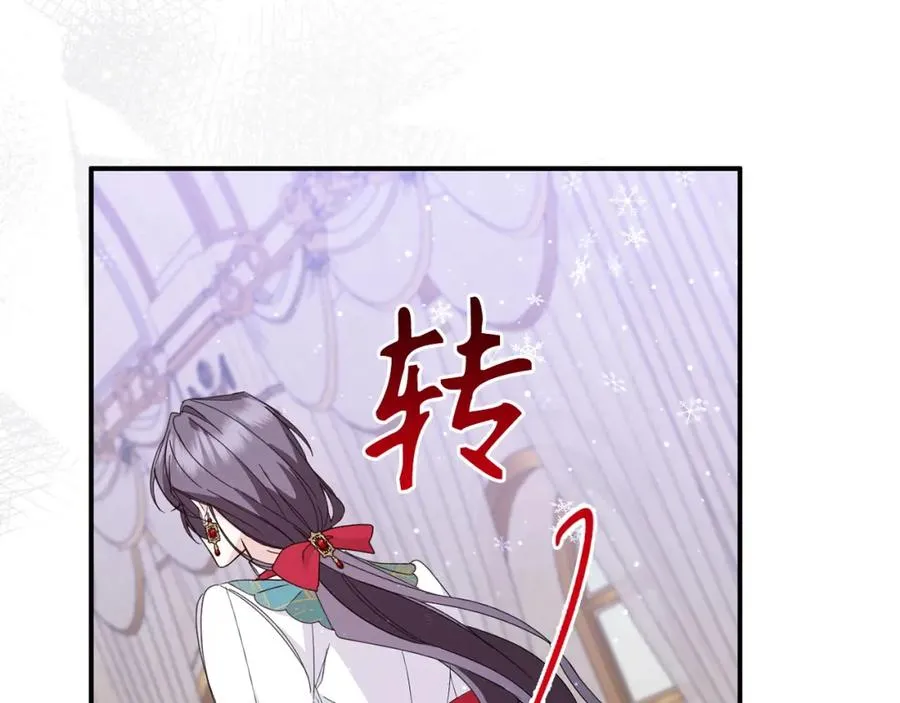 第13话 你算什么东西 第70页