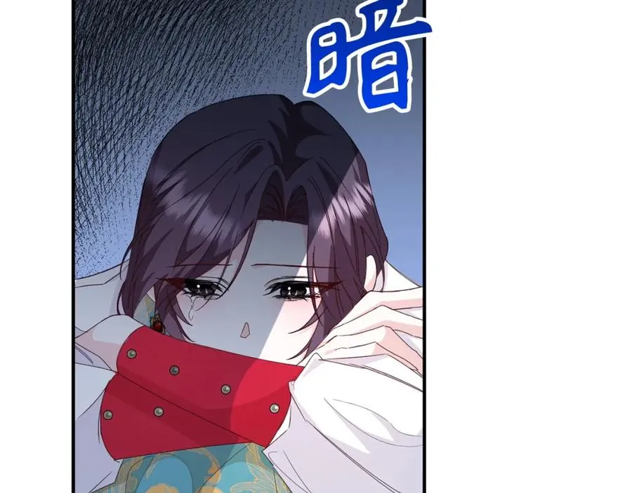 第13话 你算什么东西 第150页