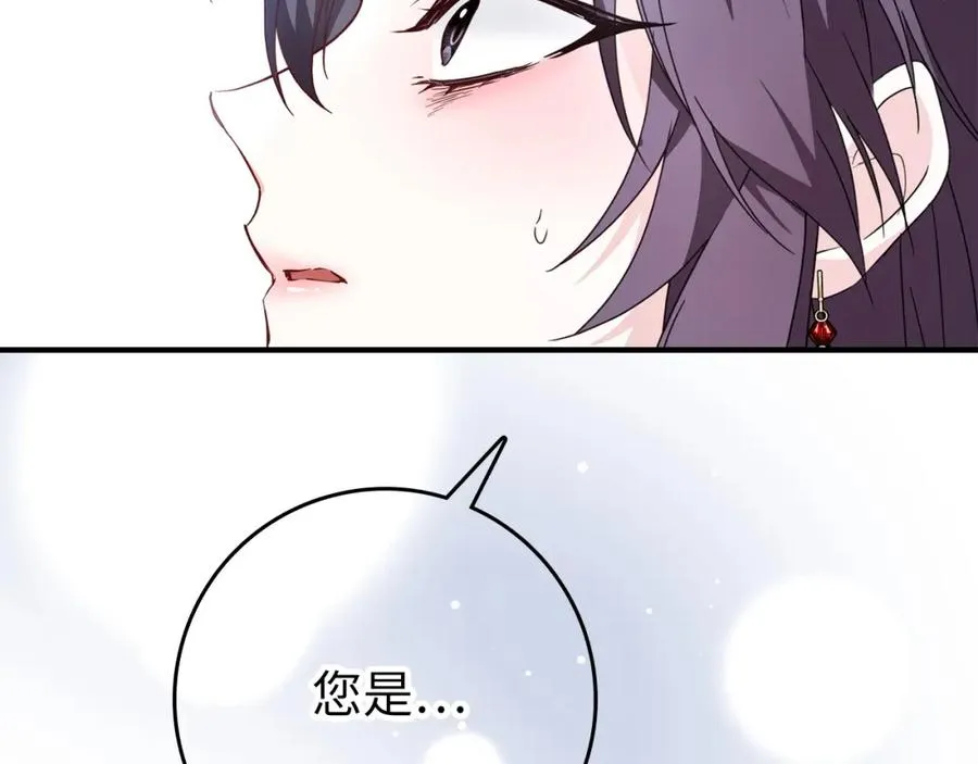 第13话 你算什么东西 第154页
