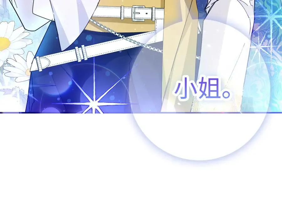 第13话 你算什么东西 第158页