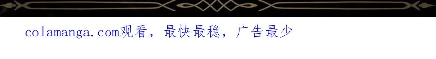 第13话 你算什么东西 第162页