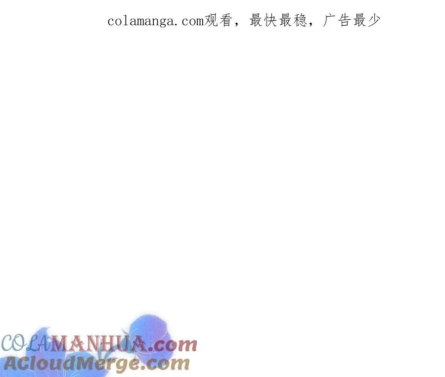 第14话 何方神圣 第1页
