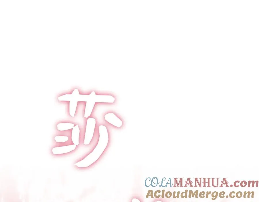 第14话 何方神圣 第25页