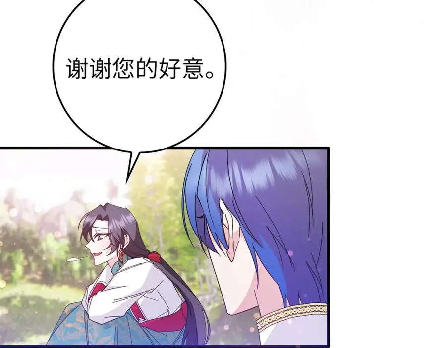 第14话 何方神圣 第35页