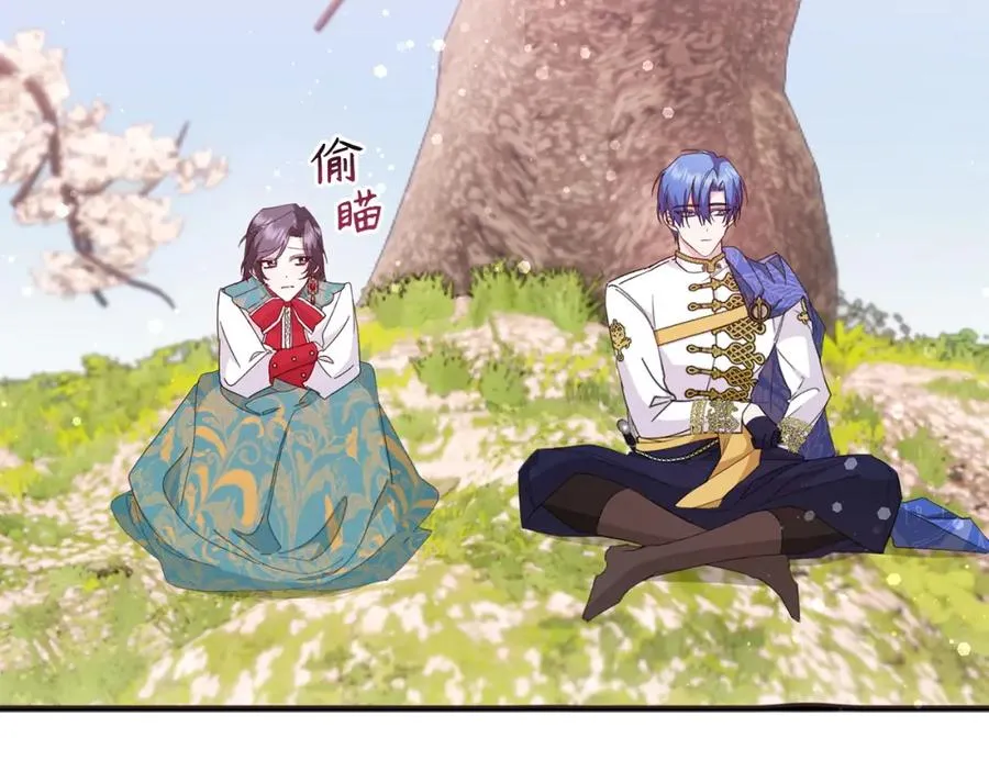 第14话 何方神圣 第39页