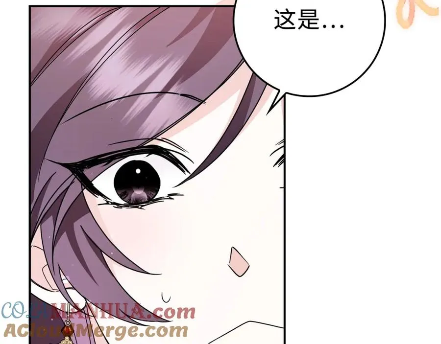 第14话 何方神圣 第49页