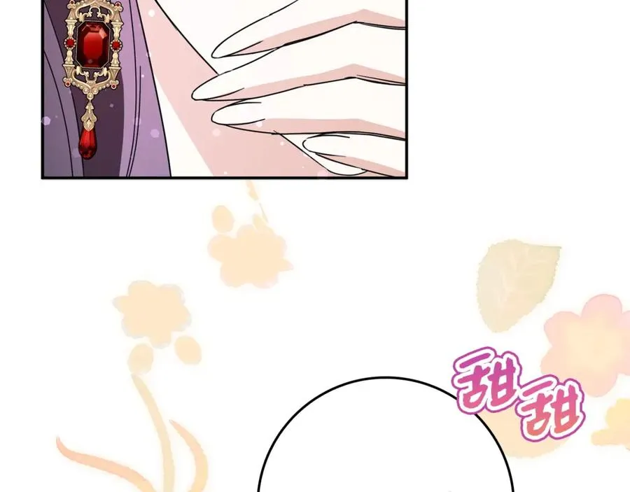 第14话 何方神圣 第50页