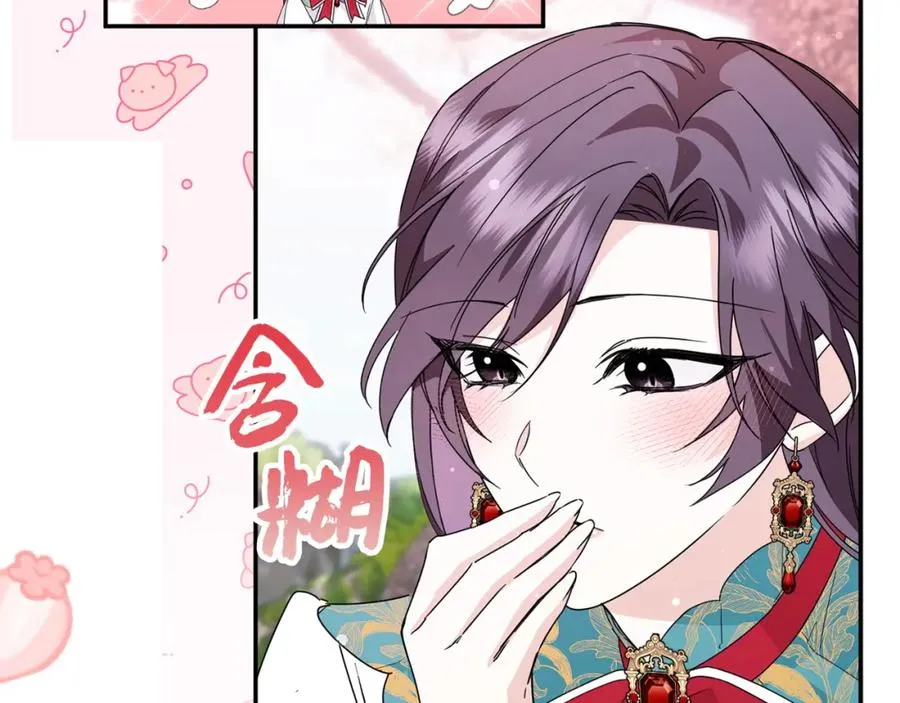 第14话 何方神圣 第58页