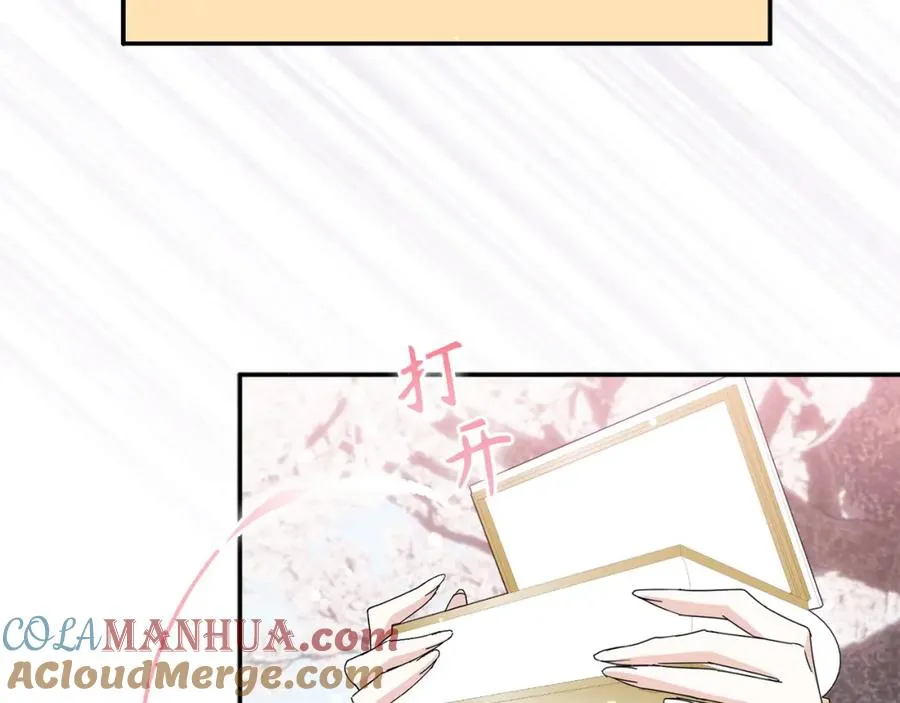 第14话 何方神圣 第65页