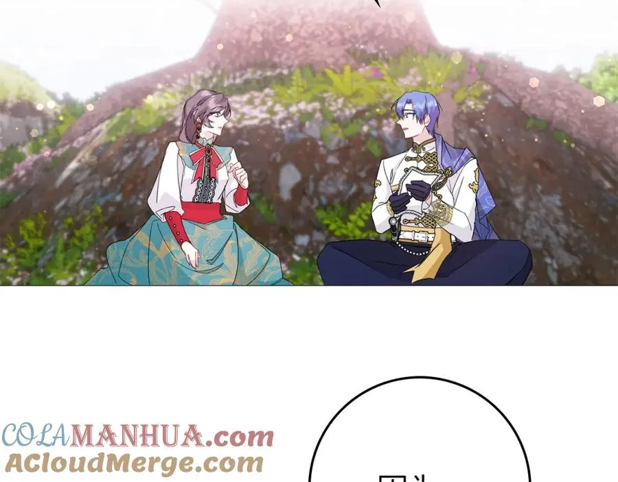 第14话 何方神圣 第81页