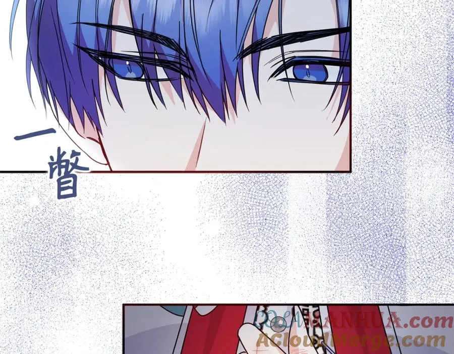 第14话 何方神圣 第85页