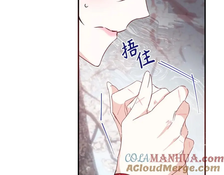 第14话 何方神圣 第89页