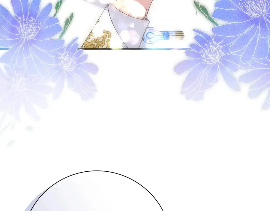 第14话 何方神圣 第106页