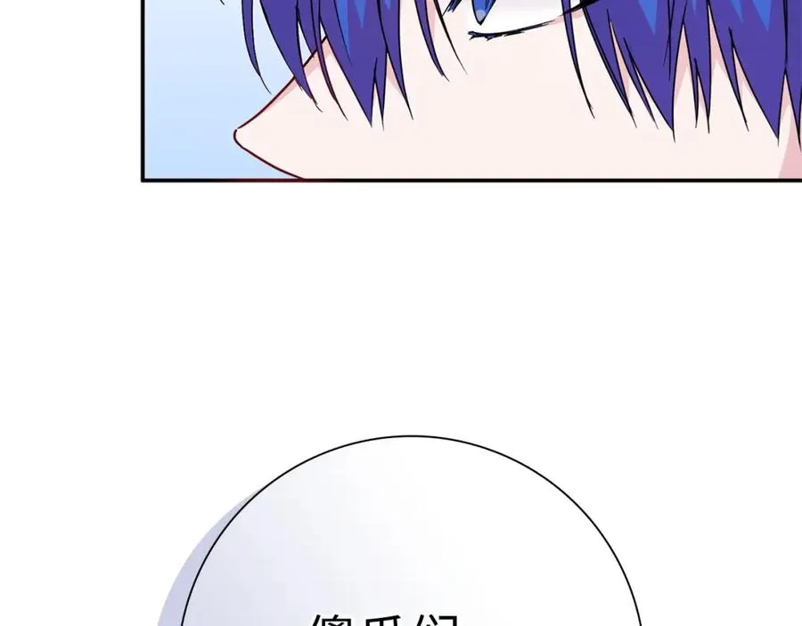 第14话 何方神圣 第108页