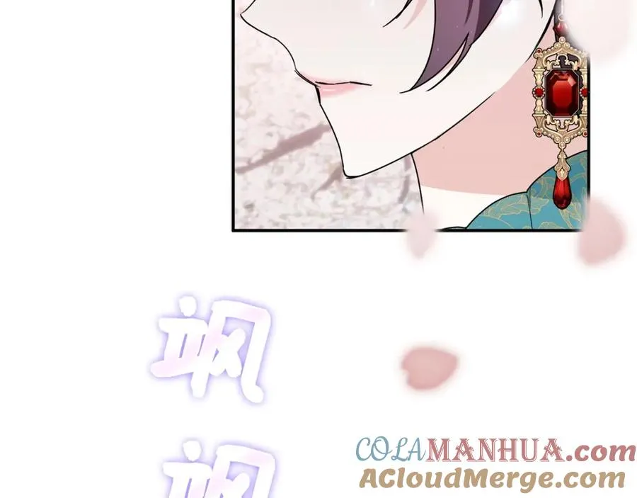 第14话 何方神圣 第117页