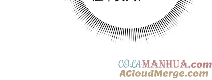 第14话 何方神圣 第125页