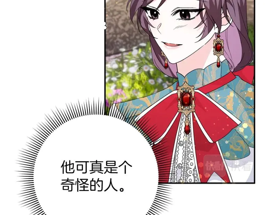 第14话 何方神圣 第127页