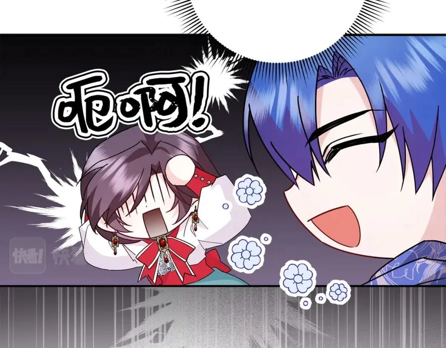 第15话 真实身份 第20页