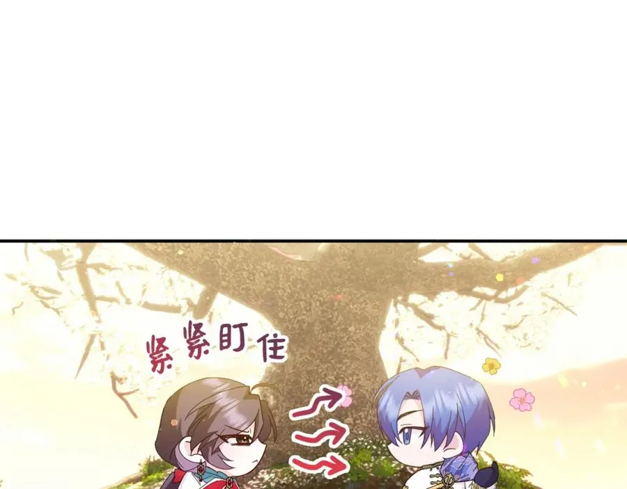 第15话 真实身份 第32页