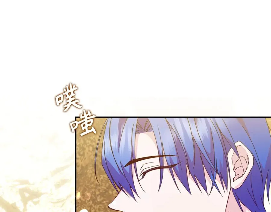 第15话 真实身份 第35页