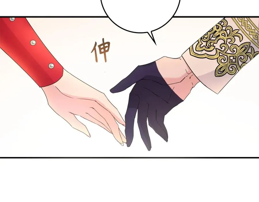 第15话 真实身份 第122页