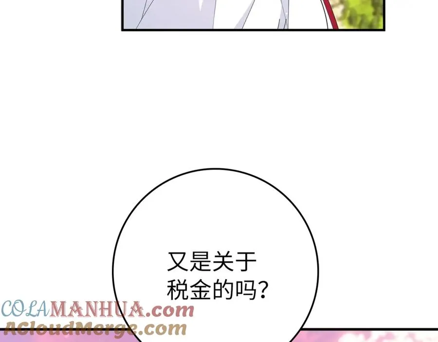 第15话 真实身份 第125页