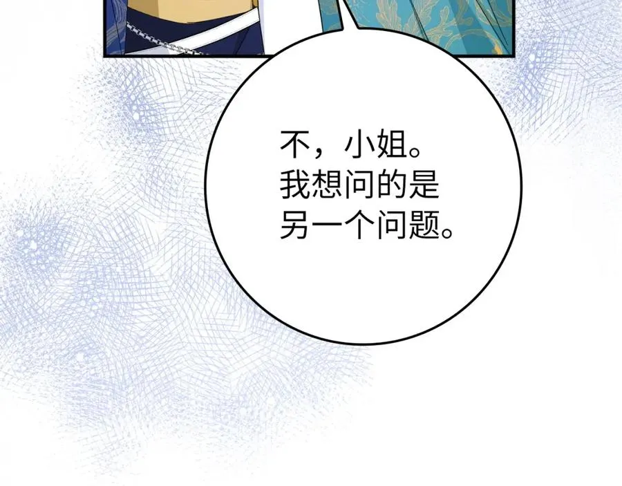 第15话 真实身份 第139页