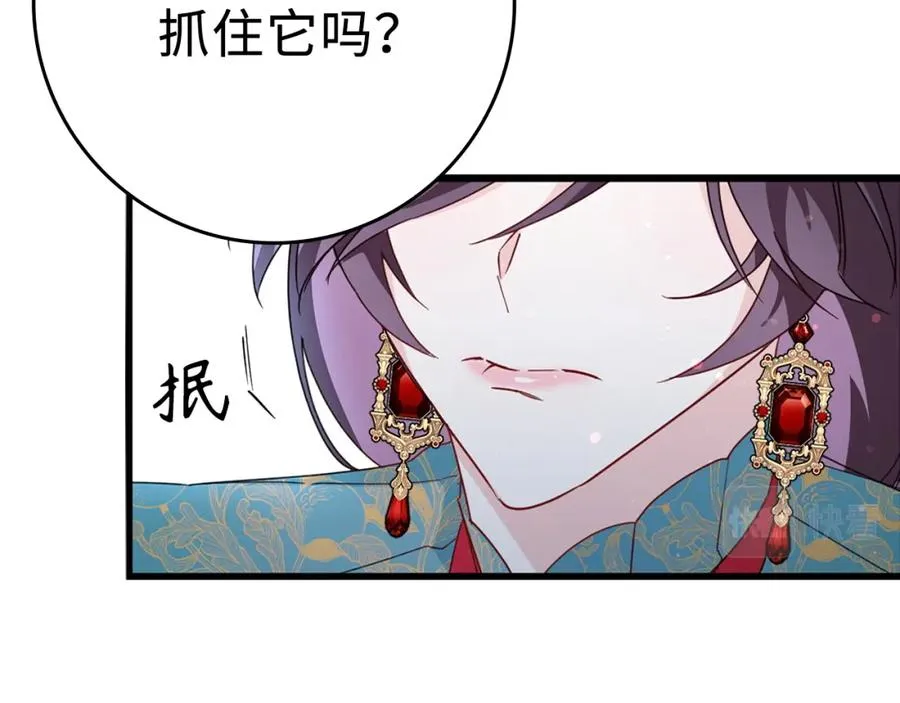 第15话 真实身份 第142页