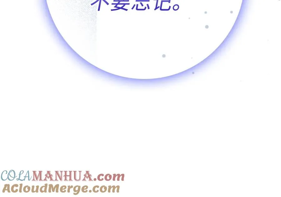 第15话 真实身份 第149页