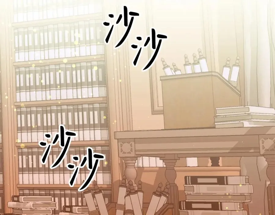 第15话 真实身份 第151页