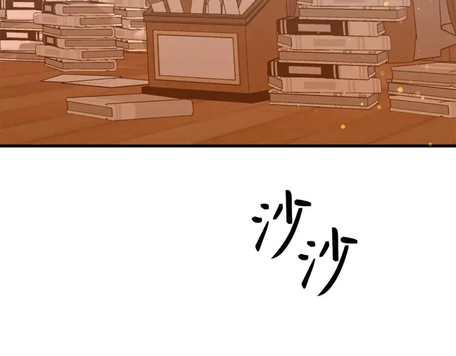 第15话 真实身份 第152页