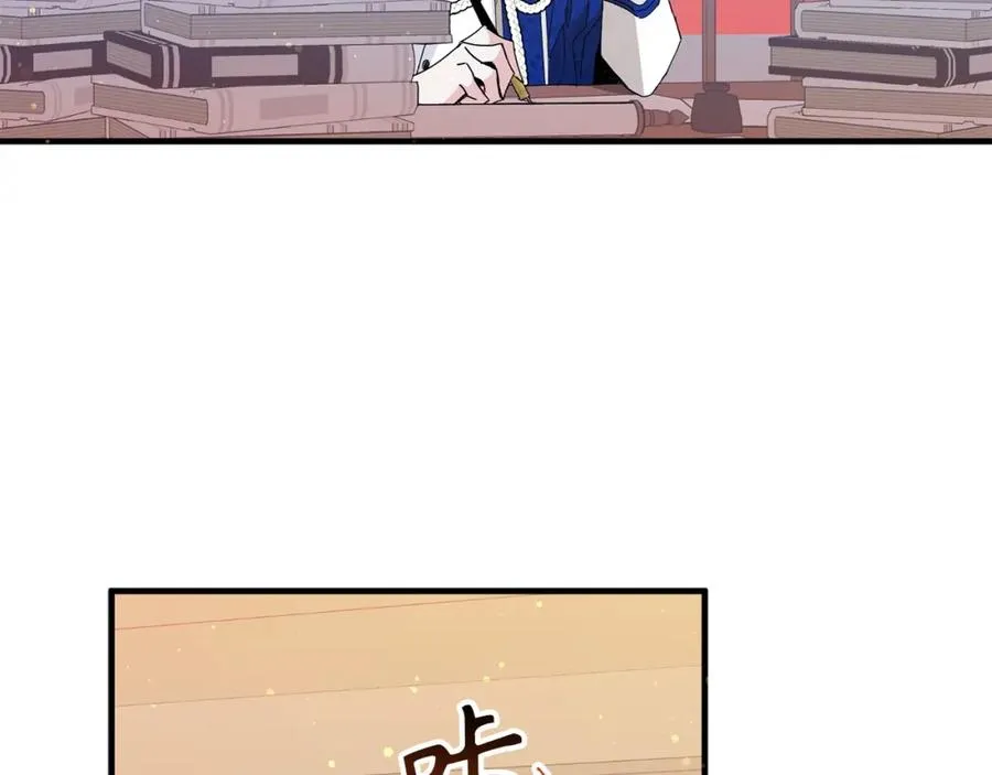 第15话 真实身份 第154页