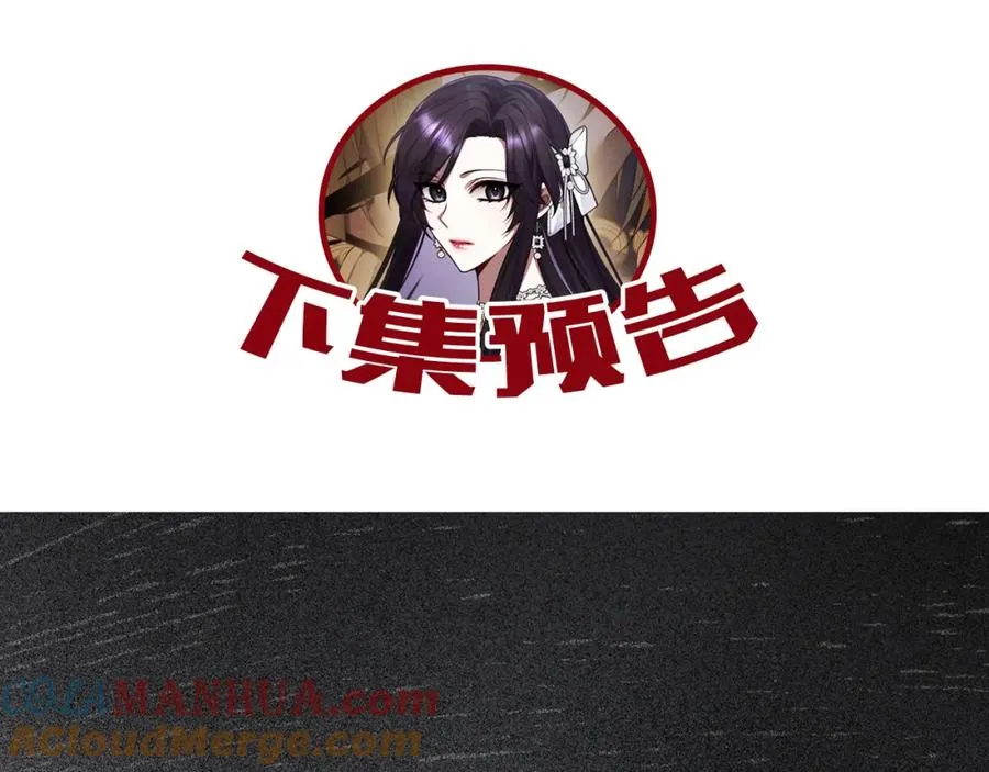 第15话 真实身份 第169页