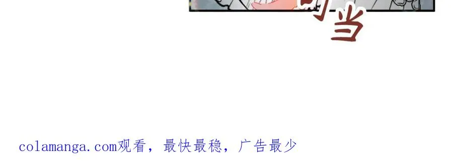 第15话 真实身份 第178页