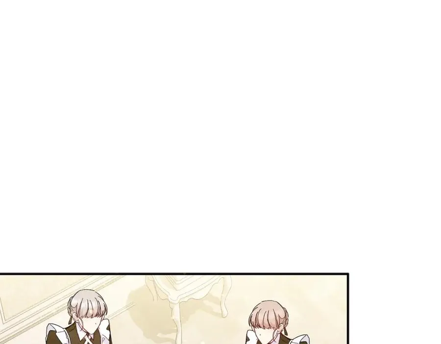 第16话 选拔辅佐官 第70页