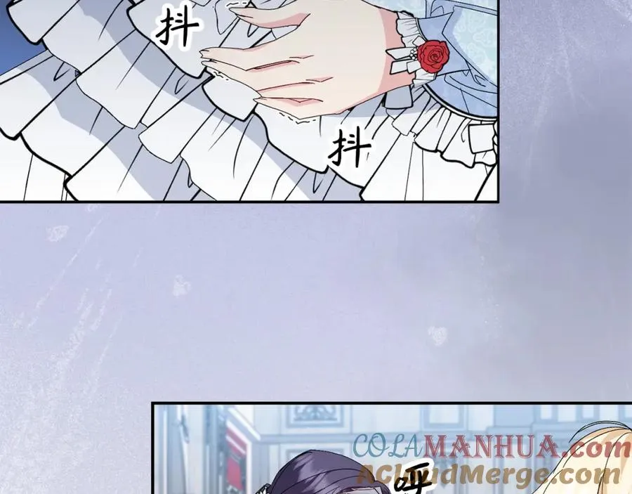 第16话 选拔辅佐官 第125页