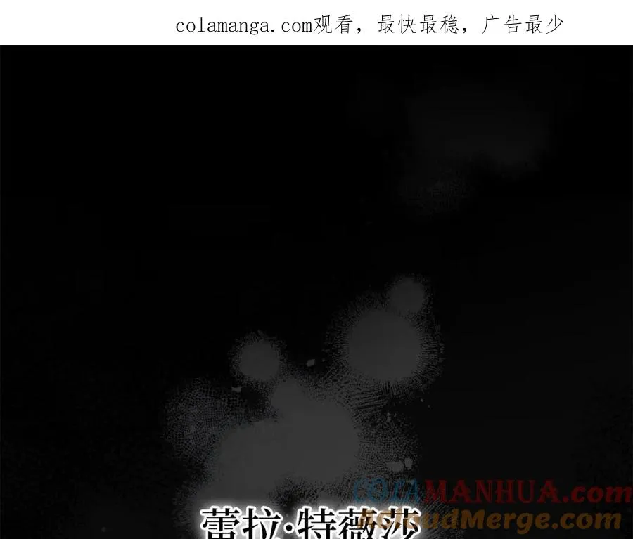 第17话 皇帝入场 第1页