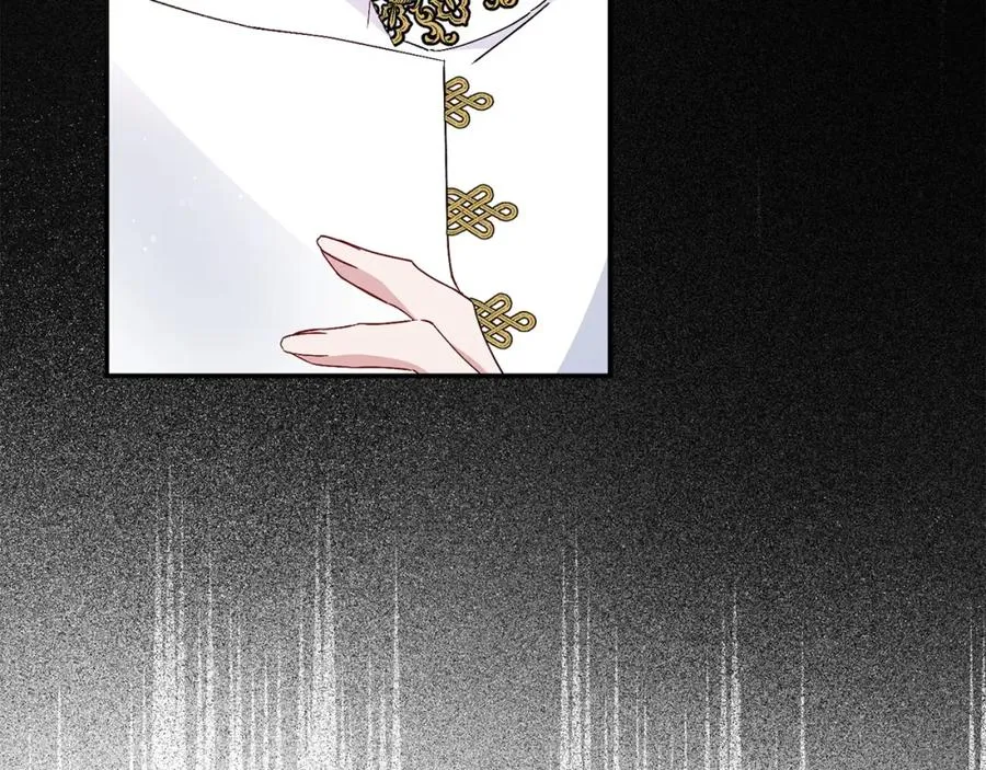 第17话 皇帝入场 第40页