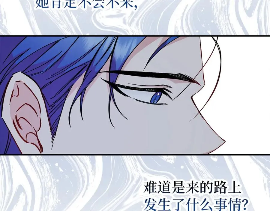 第17话 皇帝入场 第59页