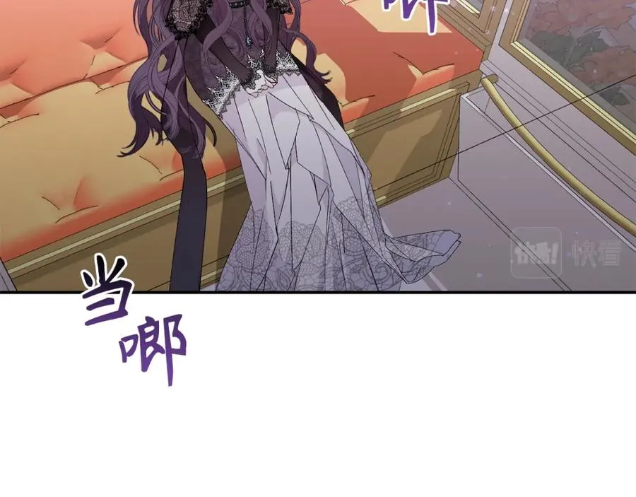 第17话 皇帝入场 第72页