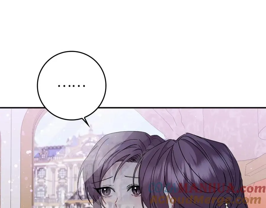 第17话 皇帝入场 第73页