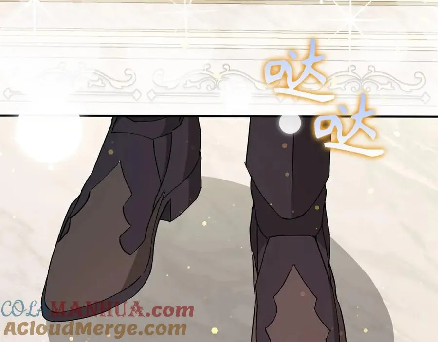 第17话 皇帝入场 第145页