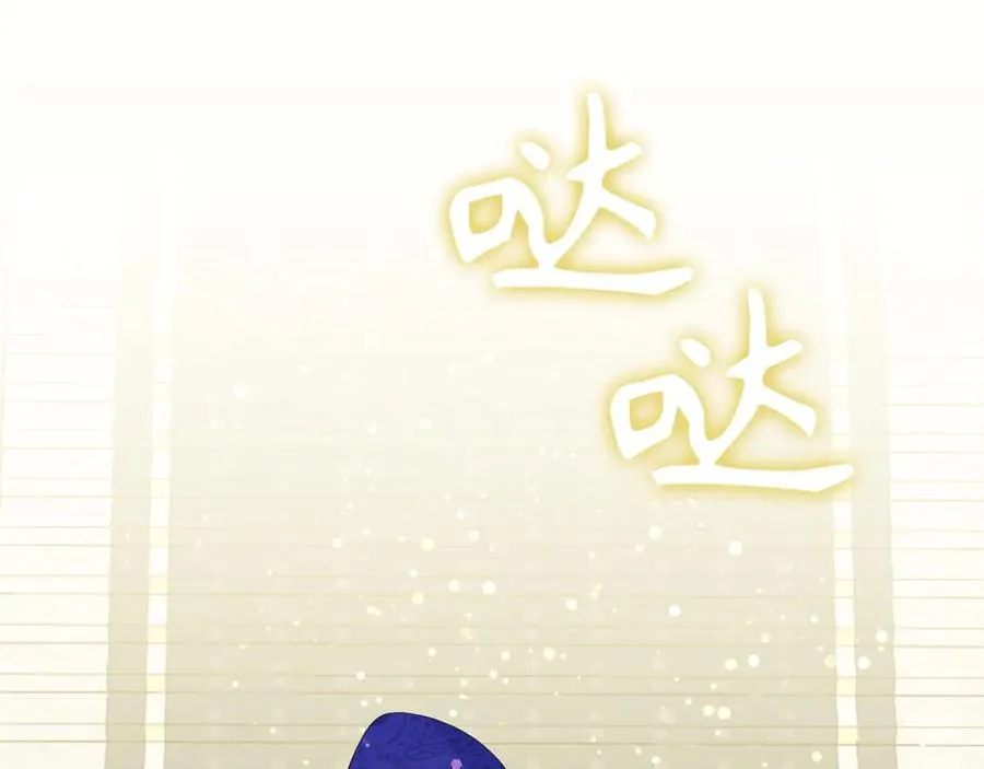 第18话 千金被羞辱 第28页