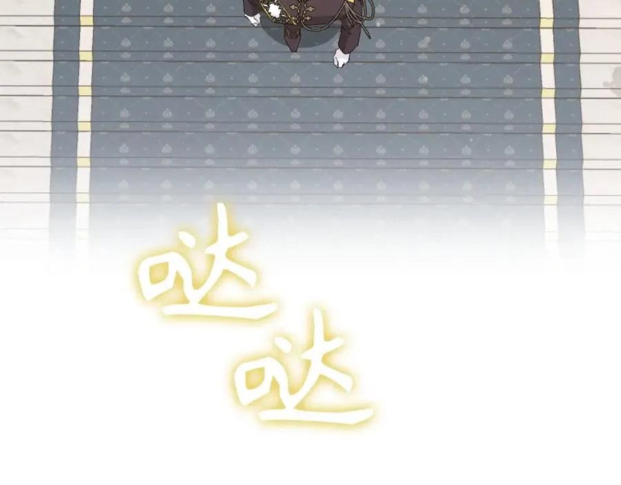 第18话 千金被羞辱 第30页