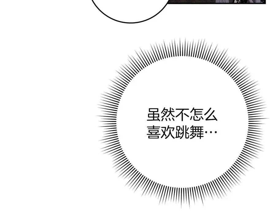 第18话 千金被羞辱 第55页